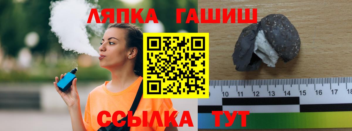 ГАШ  ГАШ Cannabis  Каспийск  Вход с VPN  ГАШ Premium 
