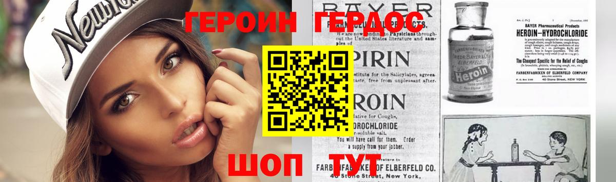 Каспийск  Героин афганец  ГЕРОИН  Вход с VPN 