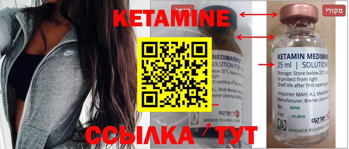 Канабис Каспийск