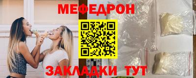 эйфоретик Кунгур