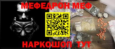 эйфоретик Кунгур