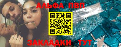 бутират Кулебаки