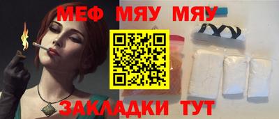 бутират Кулебаки