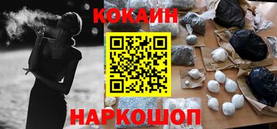 кокаин премиум Кумертау