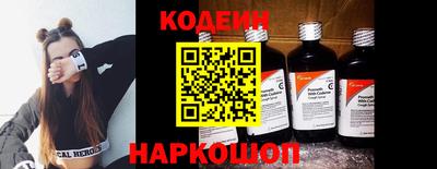 бутират Кулебаки