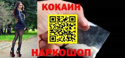 эйфоретик Кунгур