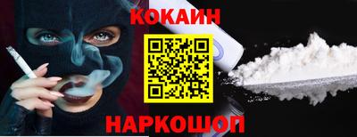 эйфоретик Кунгур