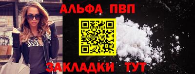 бутират Кулебаки