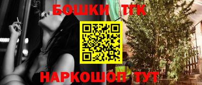 бутират Кулебаки