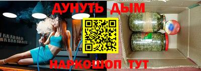 бутират Кулебаки