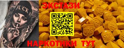 бутират Кулебаки