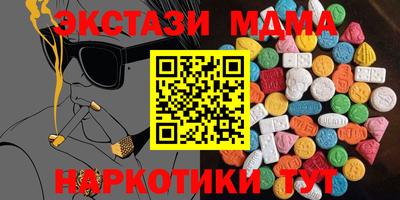 бутират Кулебаки