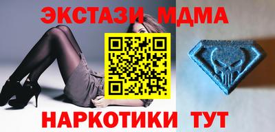мяу мяу мука Ливны