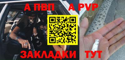 бутират Кулебаки