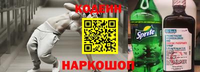 бутират Кулебаки