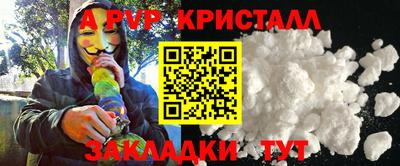 эйфоретик Кунгур