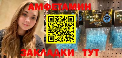 эйфоретик Кунгур