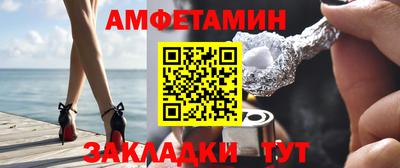 эйфоретик Кунгур