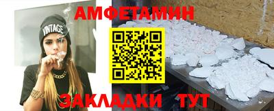 эйфоретик Кунгур