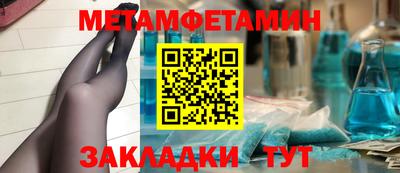 бутират Кулебаки