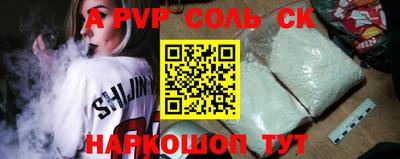 бутират Кулебаки