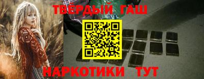 бутират Кулебаки