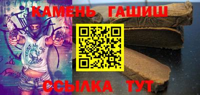 бутират Кулебаки