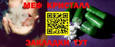 эйфоретик Кунгур