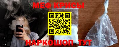 эйфоретик Кунгур