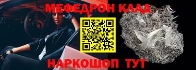 бутират Кулебаки