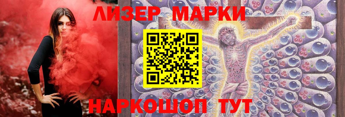 Каспийск  LSD-25 экстази ecstasy  Вход с VPN 