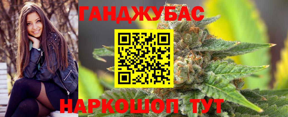 МАРИХУАНА THC 21% Каспийск