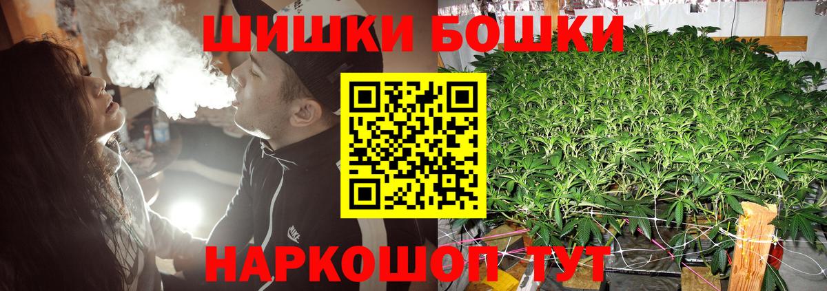 МАРИХУАНА MAZAR  МАРИХУАНА гибрид  Вход с VPN  МАРИХУАНА семена  Канабис ГИДРОПОН  Каспийск 